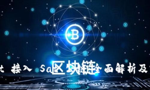 tpWallet 接入 Sat 公链：全面解析及实践指南