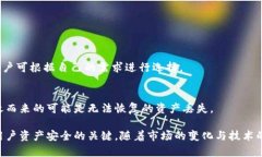   冷钱包生成方法详解：如何安全保存加密货币