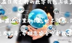    2023年最靠谱的冷钱包推荐与使用指南  /  guan