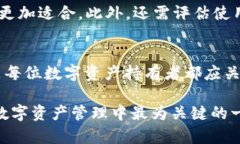   imkey与冷钱包哪个更安全？深入探讨数字资产安