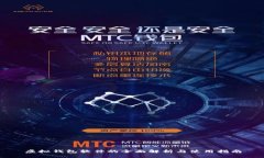 虚拟钱包软件的全面解析与使用指南