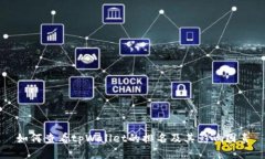 如何查看tpWallet的排名及其影响因素