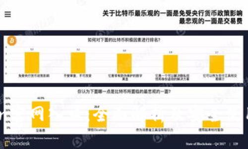币coin官网入口：全面解析及安全使用指南