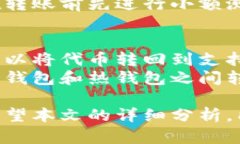 ARBITRUM（ARB）能否安全存放在冷钱包？全面解析及