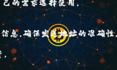 如何安全地使用USDT冷钱包？详解与实用指南USD