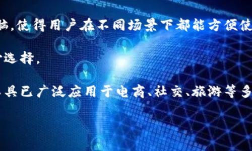 虚拟钱包是指一种数字化的支付工具，通常以应用程序或网站的形式存在，允许用户存储、管理和使用电子货币。虚拟钱包使用户可以方便地进行线上支付、转账和资产管理，而无需使用传统的现金或纸质银行卡。

虚拟钱包的主要特点包括：

1. **数字化存储**：用户可以将银行卡、信用卡、电子货币等信息储存于虚拟钱包中，方便随时使用。

2. **便捷支付**：通过手机或电脑，用户可以轻松完成购买、转账等金融交易，无需物理接触现金或卡片。

3. **安全性**：虚拟钱包通常采用多重加密和安全认证措施，保护用户的财务信息和交易安全。

4. **跨平台使用**：许多虚拟钱包支持多种设备和平台，包括智能手机、平板电脑和电脑，使得用户在不同场景下都能方便使用。

5. **支持多种货币**：一些虚拟钱包支持多种货币和支付方式，为用户提供灵活的支付选择。

虚拟钱包的例子包括PayPal、Apple Pay、Google Wallet、微信支付和支付宝等。这些工具已广泛应用于电商、社交、旅游等多个领域，给用户带来了极大的方便。

如果您对虚拟钱包有进一步的问题或具体的应用场景感兴趣，请告诉我！