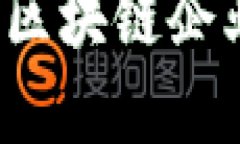 盛源链在香港上市：区块链企业的崛起与未来展