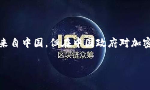 OK交易所（OKEx）是一个总部位于马耳他的全球性加密货币交易平台。尽管它与中国有着密切的联系，因为创始人和大部分团队最初来自中国，但在中国政府对加密货币的监管政策变严之际，OK交易所选择将其运营总部迁至海外，以适应更为宽松的监管环境。因此，OK交易所被视为一个国外平台。

### OK交易所：全球化加密货币交易平台的先锋