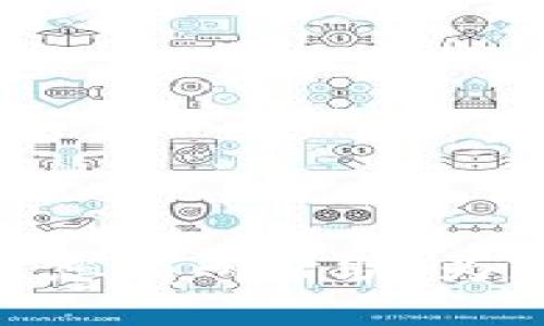 biao ti冷钱包TRX使用指南：如何安全存储TRON（TRX）/biao ti  
冷钱包, TRX, TRON, 加密货币, 数字资产/guanjianci  

随着加密货币的普及，越来越多的投资者开始关注如何安全地存储他们的数字资产。尤其是像TRON（TRX）这样迅速发展的区块链项目，选择合适的存储方式显得尤为重要。在众多存储方式中，冷钱包被普遍认为是最安全的选择之一。在本文中，我们将详细探讨什么是冷钱包，如何设置冷钱包以存储TRX，以及常见问题的解答。

冷钱包的定义与优势

冷钱包是指与互联网没有直接连接的加密货币存储工具。相较于热钱包（即在线钱包），冷钱包能够有效降低黑客攻击的风险。冷钱包的主要类型包括硬件钱包、纸钱包和离线存储。

冷钱包的最大优势之一是其安全性。由于不与互联网连接，冷钱包几乎不会受到黑客攻击或病毒感染的威胁。此外，冷钱包通常也提供了更高的私钥管理安全性，用户的私钥不会被第三方所掌控。因此，对于长期持有TRX等加密货币的投资者而言，冷钱包是理想的选择。

如何设置冷钱包存储TRX

在决定使用冷钱包存储TRON（TRX）之后，接下来需要进行设置。以下是设置冷钱包的具体步骤：

h4步骤一：选择合适的冷钱包/h4

市面上有多种冷钱包可供选择，包括硬件钱包（如Ledger，Trezor），纸钱包等。在选择冷钱包时，建议选择那些拥有良好声誉和用户评价的产品。同时要关注其是否能够支持TRON（TRX）以及使用的便利性。

h4步骤二：下载TRON钱包软件/h4

无论选择什么类型的冷钱包，用户都需要下载TRON官方钱包（TronLink、TronWallet等）或者其他支持TRX的链上钱包。这些钱包软件有助于创建新的钱包地址并生成私钥。

h4步骤三：生成私钥及钱包地址/h4

在官方钱包中创建新钱包时，系统会为你生成一组私钥和公钥。私钥是非常重要的信息，一定要妥善保管。一般硬件钱包会将私钥保存在设备中，而纸钱包则是将私钥打印出来，用户需妥善保管。

h4步骤四：将TRX转入冷钱包/h4

在设置好冷钱包后，用户可以从交易所或其他热钱包向冷钱包地址转入TRX。在转账时需确认地址的正确性，确保资金安全。

h4步骤五：断开和安全存储/h4

完成转账后，记得将硬件钱包断开连接，或将纸钱包安全存放，避免不必要的风险。

冷钱包与热钱包的对比

为了帮助用户更好地理解冷钱包的优势，下面将进行冷钱包与热钱包的详细对比。尽管热钱包在使用便利性上更为突出，但安全性方面却相对薄弱。

h4安全性/h4

冷钱包因为不连接互联网，所面临的网络威胁相对较少。而热钱包则因为常在线而更容易受到黑客攻击与网络钓鱼等安全问题。

h4使用便利性/h4

热钱包具有较高的使用便利性，用户可以随时随地直接进行交易。而冷钱包在进行交易时需要将资产转入热钱包，这会增加交易时间。对于频繁交易的用户而言，热钱包可能更为合适；但对于长期持有的投资者而言，冷钱包无疑是更安全的选择。

h4存储成本/h4

冷钱包一般是一次性购买硬件设备，而热钱包则可能需要支付一定的交易费用以及，且长时间使用可能存在隐形的安全成本。

常见问题及解答

h4问题一：冷钱包真的安全吗？/h4

冷钱包被认为是最安全的存储方式之一，因为它不直接连接互联网，减少了被黑客攻击的机会。然而，安全性并不意味着绝对安全。用户仍需妥善保管私钥，避免物理损坏或丢失。

例如，用户可以将硬件钱包存放于安全的地点，或者使用保险箱等方法保护纸钱包。此外，应定期备份私钥，并有多种存储方式，以减少意外丢失的风险。

h4问题二：如何恢复冷钱包中的资金？/h4

冷钱包的恢复过程主要依赖于用户的私钥或恢复种子。在购买硬件钱包时，用户通常会收到一个种子短语，保存这些短语可以在钱包丢失或损坏时恢复。用户需在官方钱包中使用私钥或种子短语进行恢复，遵循相关步骤即可以恢复钱包中的资产。

需注意的是，私钥或恢复短语绝不能泄露给他人，若他人获得此信息，将会对用户资产构成威胁。

h4问题三：冷钱包是否支持所有加密货币？/h4

并非所有的冷钱包都支持所有加密货币。用户需要选择特定的冷钱包，以确保其支持TRON（TRX）等相关资产。因此，在购买冷钱包时，建议查看产品说明书，并确认其是否支持所持有的加密货币。

此外，还需要注意不同冷钱包的更新与兼容性，以确保在加密货币生态环境中不断变化时能正常使用。

h4问题四：冷钱包购买需要注意什么？/h4

在购买冷钱包时，用户需关注以下几点：产品的安全性、品牌的信誉、用户评价以及价格等因素。可选择一些知名品牌的产品，如Ledger、Trezor等。同时，用户也要留意购买渠道，尽量选择官方或者受信赖的第三方平台，以避免购买到假装或劣质冷钱包。

此外，冷钱包的使用体验也很重要，用户可参考其他用户的反馈与使用体验，选择方便易用的产品。

h4问题五：冷钱包如何保证私钥的安全？/h4

冷钱包通过多种措施来保护用户的私钥安全。比如，硬件钱包一般具有加密技术，以及防篡改与二次验证功能。只有经过用户的确认，才能进行任何交易。

此外，纸钱包的私钥则应通过安全的方式生成，并要避免在网络环境下生成。同时，纸钱包应存放在安全的环境中，以防物理损坏或丢失。

总之，冷钱包存储TRX是一个相对安全的选择，但用户需时刻保持警惕，确保私钥的安全，以及在设备损坏或丢失时能顺利恢复钱包。

综上所述，使用冷钱包存储TRON（TRX）是一种安全且有效的方式。用户在设置和使用过程中需注意相关细节，以确保安全储存自身的数字资产。希望本文对您有所帮助，为您的加密货币投资提供了更好的保护。