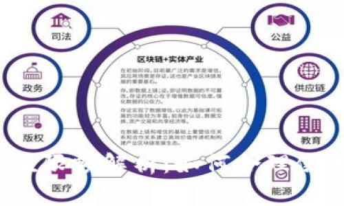 数字钱包充值限额解析：如何合理使用数字钱包？