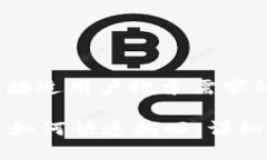 思考一个并且最接近用户搜索需求的tpWallet丢失后