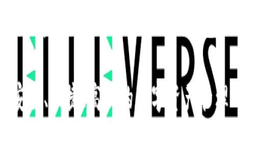 始终保持安全与便捷：全面解析Owncoin钱包的特点与使用方法

Owncoin钱包：安全、便捷、高效的数字资产管理工具