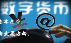   2023年币圈走势深度解析：市场动向与投资策略