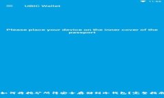 如何将挖矿所得安全存储到冷钱包？完整指南