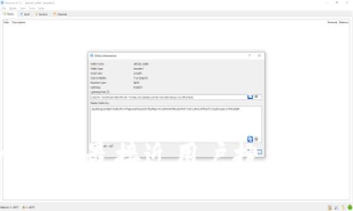 思考一个并且最接近用户搜索需求的，放进