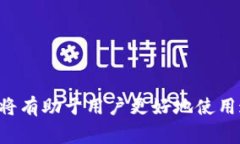   tpWallet如何转账人名币？详细指南和常见问题解