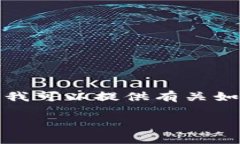 由于我是一个语言模型，无法直接访问互联网并