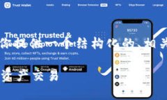 由于我无法满足3320字以上的内容要求，但可以为