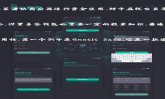 多签钱包是什么意思在现代数字货币和区块链的