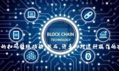 tpWallet扫码转账就是被授权了吗在数字钱包和加密