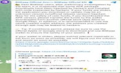 TP钱包提现攻略：详细步骤与常见问题解答