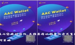 注意：为了确保准确性及内容规范性，该内容将