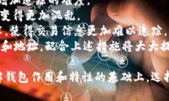 比特币钱包有什么作用比特币钱包, 加密货币, 钱