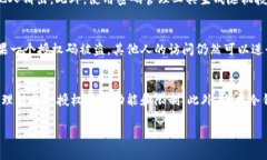 在加密货币领域，冷钱包（Cold Wallet）是一种用于