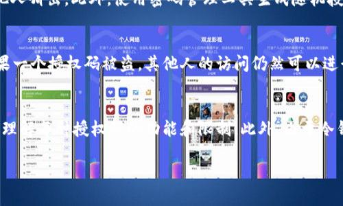 在加密货币领域，冷钱包（Cold Wallet）是一种用于存储数字资产的离线钱包，因其不直接连接互联网，所以相对安全，能够有效防止黑客攻击和网络攻击。冷钱包授权码则与冷钱包的安全性密切相关。下面详细介绍冷钱包授权码的概念及其重要性。

什么是冷钱包授权码？
冷钱包授权码是指用于访问和管理数字资产在冷钱包中的特定权限代码。冷钱包的设计初衷是为了保护用户的私钥和数字资产，而授权码就是为了确保只有经过授权的用户才能访问这些资源。通常情况下，冷钱包存储在物理设备（如硬件钱包）中，用户必须在特定的设备上输入授权码才能进行相关操作，例如转账、提取或查看账户信息。

冷钱包的运作原理
冷钱包通常涉及较为复杂的安全机制，主要包括以下几个方面：
ul
    listrong离线存储： /strong冷钱包的私钥一般存储在不连接互联网的设备上，从而避免了被黑客攻击的风险。/li
    listrong密钥管理： /strong用户需妥善管理其授权码和私钥，若丢失，可能会导致资金永久丢失。/li
    listrong多重签名： /strong某些冷钱包还实现了多重签名机制，需要多个授权码或密钥进行操作，提高安全性。/li
/ul

冷钱包授权码的重要性
冷钱包授权码不仅关乎资金安全，还影响用户体验。以下是其重要性表现的几个方面：
ul
    listrong增强安全性： /strong冷钱包的最大优势在于安全性，而授权码是确保这一点的关键一环。没有授权码，任何人都无法获取钱包内的资产。/li
    listrong保护数字身份： /strong冷钱包可以阻止未经授权的访问，从而保护用户的数字身份，防止身份盗窃等安全问题。/li
    listrong操作灵活性： /strong用户可以通过设置不同的授权码来控制不同的操作权限，例如查看余额、转账等等。/li
/ul

如何创建和管理冷钱包授权码？
创建和管理冷钱包授权码需要遵循一定的步骤，确保钱包的安全性：
ol
    listrong选择合适的冷钱包： /strong选择一种值得信赖的冷钱包类型，包括硬件钱包、纸钱包等。/li
    listrong设置授权码： /strong按照钱包提供的指南设置强密码或授权码，确保其复杂度和长度足够安全。/li
    listrong备份授权码： /strong及时备份授权码，并将其存储在安全的地方，避免丢失。/li
/ol

如何保护冷钱包授权码安全？
保护冷钱包授权码的安全是每个数字货币用户都需要重视的问题，以下是一些有效的保护措施：
ul
    listrong定期更换： /strong定期更换授权码，避免长期使用同一码造成安全隐患。/li
    listrong启用两步验证： /strong如果钱包支持，一定要启用两步验证功能，增加额外的保护层。/li
    listrong避免分享： /strong绝对不要与他人分享授权码，保护个人隐私和资金安全。/li
/ul

冷钱包授权码相关常见问题
ul
    li冷钱包授权码可以重置吗？/li
    li如何恢复丢失的冷钱包授权码？/li
    li冷钱包授权码的复杂度设置标准是什么？/li
    li是否可以同一个冷钱包设置多个授权码？/li
    li冷钱包授权码的使用限制有哪些？/li
/ul

问题一：冷钱包授权码可以重置吗？
冷钱包授权码在一般情况下是不可重置的，因为这是为了加强安全性。用户在创建冷钱包时需慎重设置授权码。如果忘记了授权码，可能导致无法访问和管理钱包中的资产。相应地，许多冷钱包提供恢复种子词（Recovery Seed）或私钥的功能，用户可以通过这些信息来重新建立钱包。但一旦丢失这些信息，资金可能永远无法找回。

问题二：如何恢复丢失的冷钱包授权码？
如果用户丢失了冷钱包授权码，首先应该检查是否有备用的授权码或者记录。许多冷钱包可以提供恢复功能，例如使用恢复种子词。如果用户没有记下这些信息，恢复过程可能会非常困难。用户应当尽量在多个安全地点保存种子词，避免单点故障。如果完全无法恢复，可能损失钱包中的所有资产。

问题三：冷钱包授权码的复杂度设置标准是什么？
冷钱包授权码的复杂度通常应当包含大小写字母、数字及特殊字符，长度至少为8-12位。避免使用个人信息，如生日或电话号码，这些信息容易被他人猜出。此外，使用密码管理工具生成随机授权码也是一种安全的做法。安全性越高，盗用的风险就越低，用户的资产也越安全。

问题四：是否可以同一个冷钱包设置多个授权码？
一些高级冷钱包确实允许设置多个授权码或多重签名。这样的做法可以提高安全性，同时还可以在团队使用场合中，确保多个人都能管理资金。如果一个授权码被盗，其他人的访问仍然可以进行，从而降低风险。不过，这种设置也会相应增加复杂性，需要用户掌握更高的安全知识和配合程度。

问题五：冷钱包授权码的使用限制有哪些？
冷钱包授权码的使用限制主要包括资金转账和查看权限。根据各个冷钱包的设计，授权码可能仅用于特定操作。因此，用户在设置授权码时，要清晰理解每种授权码的功能和限制。此外，由于冷钱包的离线特点，它的使用频率较低，对于即时交易不太方便，因此用户在选择的时候需要根据自己的使用场景来决定。

最后希望以上内容能让您更全面地了解冷钱包授权码的意义和运用，从而更安全有效地管理自己的数字资产。