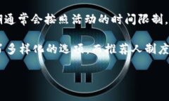   如何找到tpWallet推荐人的邀请码？ /  guanjianci