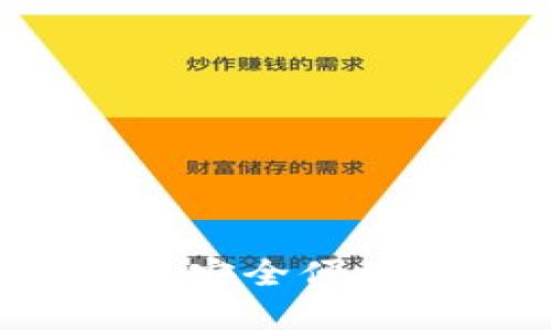 比特派官方网站首页：安全便捷的虚拟资产管理平台