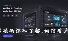  彻底解析波宝钱包转入资金的方法与技巧  波宝