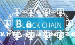 小狐狸钱包：安全性与功能全面解析