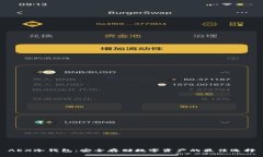 AEX冷钱包：安全存储数字资产的最佳选择