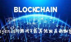 ＂Crypto＂ 在中文中通常被翻译为“加密货币”。