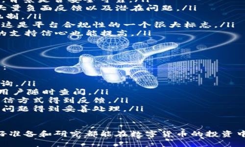    如何通过tpWallet安全轻松地购买数字货币  / 

 guanjianci  tpWallet, 买币, 数字货币  /guanjianci 

 一、什么是tpWallet？ 
 tpWallet是一款安全、易用的数字货币钱包，支持多种加密货币的存储和交易。随着数字货币的普及，越来越多的人希望利用tpWallet进行交易和投资。在tpWallet上，你不仅能够安全存储自己的加密资产，还有机会通过平台提供的交易功能买入多种数字货币。

 二、使用tpWallet买币的准备工作 
 在购买数字货币之前，你需要完成以下准备工作：
ul
    listrong下载并安装tpWallet：/strong 首先，你需要从tpWallet的官网或应用商店下载并安装该应用。确保下载的是正规版本，以保证安全性。/li
    listrong注册账户：/strong 安装完成后，打开tpWallet并注册一个账户。你需要提供有效的电子邮箱或手机号码，并设置一个强密码。/li
    listrong身份验证：/strong 为了符合反洗钱（AML）和了解你的客户（KYC）政策，tpWallet可能要求你进行身份验证。准备好上传身份证件和其他必要的信息。/li
    listrong安全设置：/strong 为了保护你的资产，开启双重验证功能，并定期更新密码。/li
    listrong充值资金：/strong 在购买数字货币之前，你需要在tpWallet中充值资金。可以通过银行转账或其他支付方式将资金充入你的钱包。/li
/ul

 三、使用tpWallet买币的步骤 
 购买数字货币的步骤相对简单，以下将详细介绍如何在tpWallet上进行买币操作：
ol
    listrong登录tpWallet：/strong 通过你注册的账户信息登录tpWallet。/li
    listrong选择“买币”选项：/strong 登录后，找到“买币”或“交易”选项，点击进入。/li
    listrong选择你想买入的数字货币：/strong tpWallet支持多种数字货币，包括比特币、以太坊等。在列表中选择你想购买的币种。/li
    listrong输入购买金额：/strong 根据市场价格，输入你想购买的金额和数量。tpWallet会实时显示你将支付的金额和所购币的数量。/li
    listrong确认交易：/strong 检查你的订单信息，确保所有数据无误后，确认交易。此时，tpWallet会提示你进行支付。/li
    listrong支付方式选择：/strong 选择你希望使用的支付方式，这可以是银行卡转账、支付宝或其他支持的支付方式。/li
    listrong完成支付：/strong 根据tpWallet提示完成支付操作。支付成功后，你的钱包将收到相应的数字货币。/li
    listrong查看资产：/strong 交易完成后，你可以在tpWallet的资产管理界面查看你的数字货币余额和交易记录。/li
/ol

 四、购买数字货币的注意事项 
 在tpWallet购买数字货币时，有几项注意事项需要特别关注：
ul
    listrong市场风险：/strong 数字货币市场波动性极高，价格变化迅速。在购买前，建议仔细研究市场趋势，避免在高位买入。/li
    listrong交易费用：/strong 不同的钱包和平台可能会收取不同的交易费用。在确认交易前，请确保了解所有可能的费用。/li
    listrong安全性：/strong 在数字货币的购买和存储过程中，安全性至关重要。请时刻保持你的账户安全，避免使用公共Wi-Fi进行交易。/li
    listrong量入为出：/strong 不要在买币上投入超过你承受能力的资金，合理规划投资额度。/li
/ul

 五、相关问题探讨 

 1. 如何加强tpWallet的安全性？ 
 在数字货币交易和存储中，安全是重中之重。以下是加强tpWallet安全性的几个建议：
ul
    listrong启用双重验证：/strong 这是提升wallet安全性的有效方式。每次登录时，系统会要求输入与账户绑定的手机上的验证码，增加了账户被盗的难度。/li
    listrong定期更新密码：/strong 使用强密码并定期更换密码，避免使用生日、手机号等容易被猜测的信息。记得不要与他人分享你的密码。/li
    listrong备份钱包信息：/strong 根据tpWallet的要求定期备份重要信息，包括私钥。这能有效避免由于设备丢失而导致的资产损失。/li
    listrong保持软件更新：/strong 定期更新tpWallet以获取最新的安全补丁和功能，确保你使用的是最安全的版本。/li
    listrong警惕钓鱼网站：/strong 谨防虚假网站和诈骗，确保每次登录都在官方网站进行。不要轻信通过邮件或社交平台收到的链接，可能存在安全风险。/li
/ul

 2. 如何选择适合的数字货币购买？ 
 选择数字货币的时机和币种是 покупка 的重要环节，以下是如何选择适合的数字货币的建议：
ul
    listrong研究市场动态：/strong 时刻关注市场走势，学习阅读图表。利用各类分析工具和数据网站了解各类币种的市场需求和价格变动。/li
    listrong评估项目基础：/strong 深入研究你打算购买的币种的技术链接和应用背景，包括团队实力、项目愿景及其区块链技术的实际应用案例。/li
    listrong长期 vs 短期：/strong 依据个人投资目标选择短期投机还是长期持有。短期需要快速反应，长期则可以更理性选择。/li
    listrong分散投资风险：/strong 不要将所有资金投资于单一数字货币，合理规划投资组合，有助于降低整体风险。/li
    listrong利用模拟交易：/strong 对于新手，可以先尝试一些模拟交易平台，学习买卖技巧和市场规律，减少真实交易中的风险。/li
/ul

 3. tpWallet是否支持法币购买数字货币？ 
 tpWallet确实支持法币购买数字货币。通常，平台会允许用户使用本地法币（如人民币、美元等）直接购买各种数字货币。具体操作流程如下：
ul
    listrong账户验证：/strong 在开始法币购买前，你需要完成实名认证。通过KYC审核后，才能进行相关交易。/li
    listrong充值法币：/strong 在选择“买币”时，你需要先通过平台充值法币。可使用银行转账、信用卡等方式将资金转入你的tpWallet账户。/li
    listrong选择币种：/strong 在平台提供的币种选项中选择你想购买的币种，并确认交易数据。/li
    listrong关注汇率：/strong 打开tpWallet后，及时关注法币对数字货币的汇率变化，避免因为市场瞬息万变而造成不必要的损失。/li
    listrong交易完成：/strong 完成支付后，你购买的数字货币将会被存放到你的tpWallet中。此时可以在资产管理界面查看相关交易记录。/li
/ul

 4. 如何判断tpWallet的可靠性？ 
 tpWallet作为一个较为知名的数字货币钱包，用户在选择使用前，可以结合以下几点判断其可靠性：
ul
    listrong团队背景：/strong 查看tpWallet的项目团队组成，是否有加密货币领域的知名专家，团队的透明度如何，背景是否安全可靠。/li
    listrong用户评价：/strong 用户的反馈和评论往往能反映出一个平台的重要特征。注意查看用户的评价是否有大量负面反馈以及潜在问题。/li
    listrong安全措施：/strong 支持多种安全措施，比如双重验证、冷钱包存储等，了解其是否提供保障资产安全的机制。/li
    listrong合规性：/strong 检查tpWallet是否遵循当地政府的法规，特别是针对加密货币交易和存储的法律法规。这是平台合规性的一个很大标志。/li
    listrong技术支持：/strong 提供24小时客服支持和技术支持，一旦出现交易问题能够及时解决，反应迅速，用户的支持信心也能提高。/li
/ul

 5. tpWallet的客户支持服务如何？ 
 tpWallet为其用户提供了多种客户支持模式，确保用户在使用过程中遇到任何问题能够得到及时解决。具体体现如下：
ul
    listrong在线客服：/strong 通过官方网站或应用内的在线客服功能，用户可以随时针对账户、交易等问题进行咨询。/li
    listrongFAQ帮助中心：/strong tpWallet设有FAQ帮助文档，涵盖各类常见问题，包括账户设置、充值、提现等，供用户随时查阅。/li
    listrong社交媒体：/strong 通过各大社交媒体平台，tpWallet保持着与用户的紧密联系，用户可以通过评论或私信方式得到反馈。/li
    listrong邮件支持：/strong 如果用户在使用中遇到复杂问题，可以通过电子邮件联系tpWallet的支持团队，确保问题得到妥善处理。/li
/ul

 通过上述提到的步骤和路线，你可以非常方便地在tpWallet上完成数字货币的购买与交易。无论是新手还是老手，做好准备和研究都能在数字货币的投资中获得满意的收益与体验。在此，我们希望每位用户都能在tpWallet的帮助下，安心、安全地完成数字资产的管理与投资。