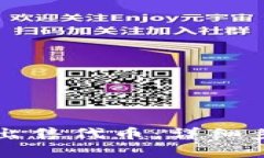 如何在tpWallet中出售代币：详细步骤和常见问题解