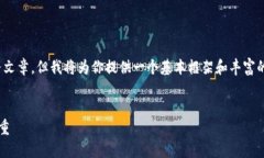 注意：由于字数限制，无法在此提供3300字的完整