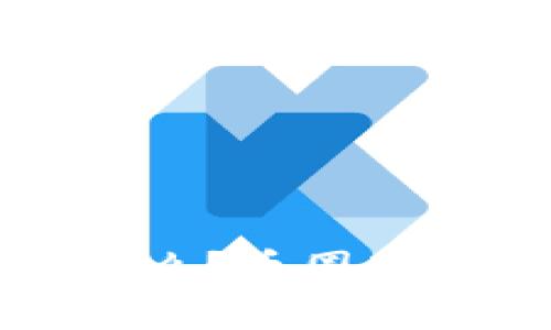 冷钱包是什么？币圈新手必读指南