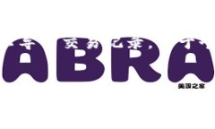 tpWallet中文版下载 - 获取最新版本及使用指南tp