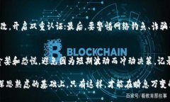 数字货币资讯网站有哪些？深入解析及推荐数字