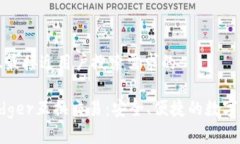 思考一个并且最接近用户搜索需求的 深入解读