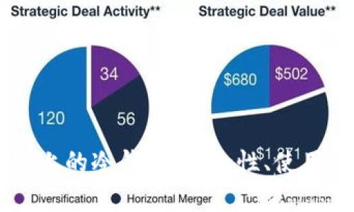 : 深入探索Sonala链上的冷钱包：安全性、使用方法及优势全面解析