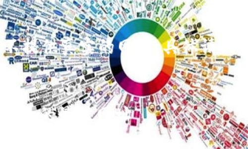 注意：以下内容为示例并不提供真实的网址，具体请到合法且安全的渠道查询。 


如何快速查询USDT交易记录的最佳网址