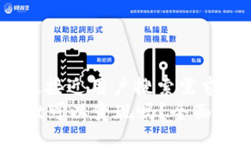 思考一个并且最接近用户搜索需求的  
资产在tpWallet可以变现吗？全面解读和使用指南