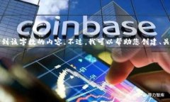 注意：由于我的能力有限，我无法提供具体的3