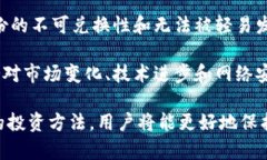 baioti2023年适合投资者使用的冷钱包及其赚钱潜力