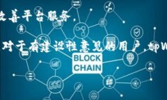   tpWallet：海外用户界面的全面解析与使用指南