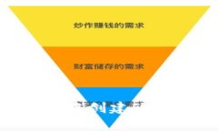 如何在tpWallet中创建欧易账户：详细指南