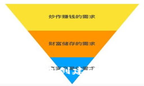 如何在tpWallet中创建欧易账户：详细指南